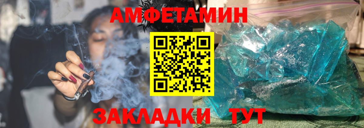Белово  АМФ  Вход с VPN  Амфетамин  АМФЕТАМИН 98% 