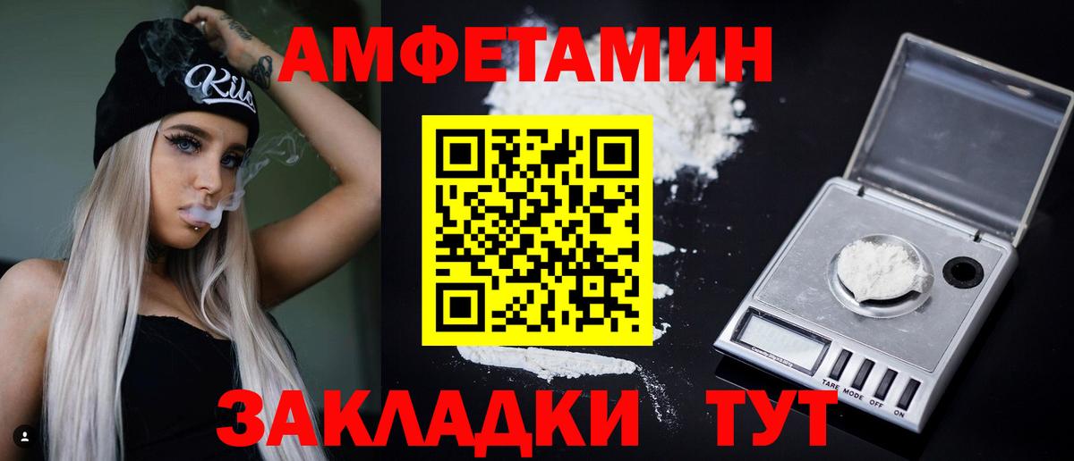 АМФ 97% Белово