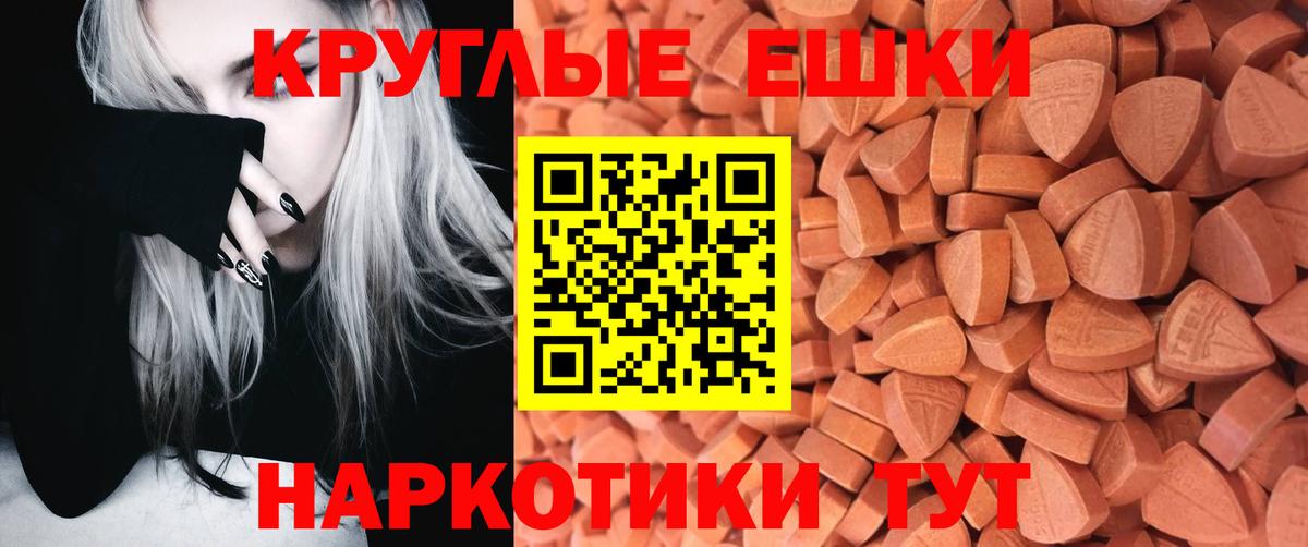 Ecstasy MDMA  закладки  Белово  Ecstasy таблы  Вход с VPN  Ecstasy 