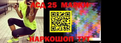 марки lsd Апрелевка