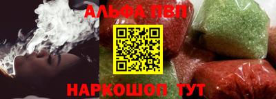 марки lsd Апрелевка