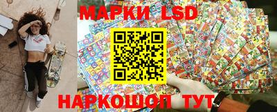 марки lsd Апрелевка