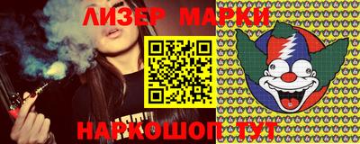мефедрон Апшеронск