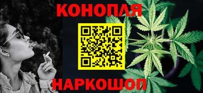 марихуана Бузулук