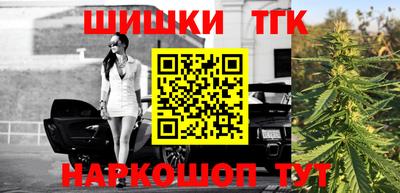 мефедрон Апшеронск
