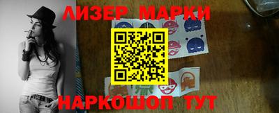 мефедрон Апшеронск