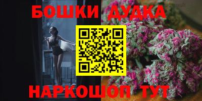 мефедрон Апшеронск