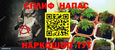 мефедрон Апшеронск