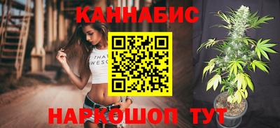 мефедрон Апшеронск