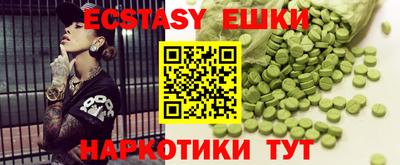 ПСИЛОЦИБИНОВЫЕ ГРИБЫ Аргун