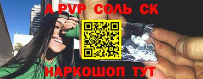 марки lsd Апрелевка