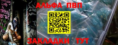 марки lsd Апрелевка