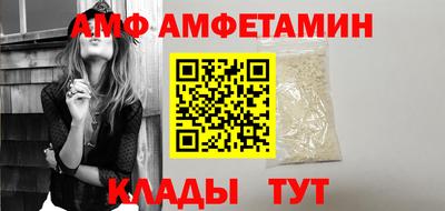 мефедрон Апшеронск