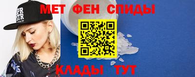 мефедрон Апшеронск