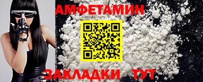 мефедрон Апшеронск