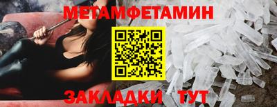мефедрон Апшеронск