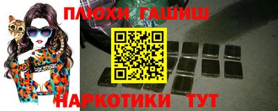 ПСИЛОЦИБИНОВЫЕ ГРИБЫ Аргун