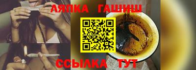 мефедрон Апшеронск