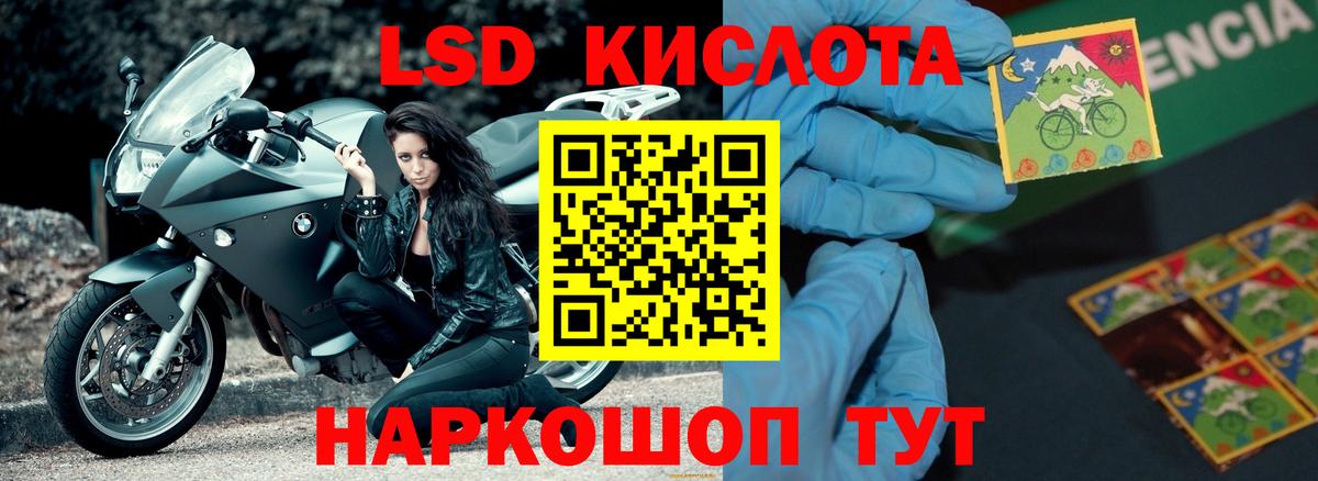 LSD-25 экстази ecstasy  Вход с VPN  Лсд 25 экстази ecstasy  Лсд 25 экстази  Белово 