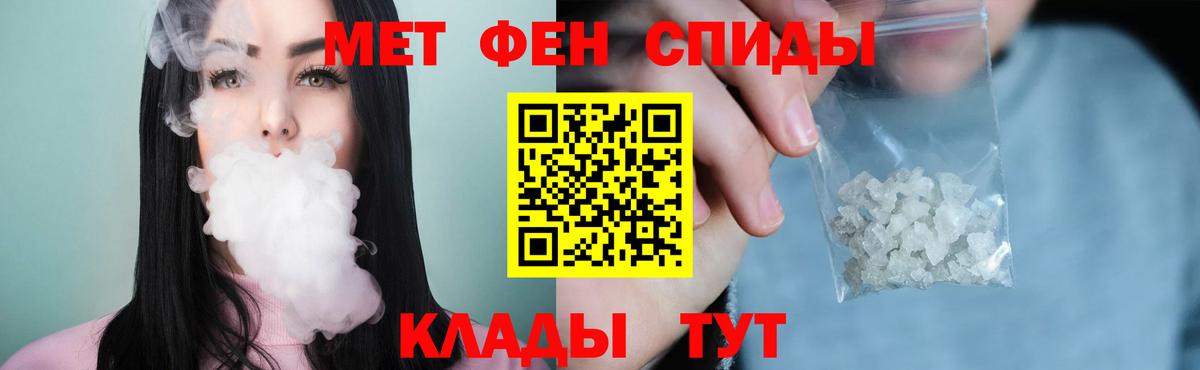 Первитин Декстрометамфетамин 99.9% Белово