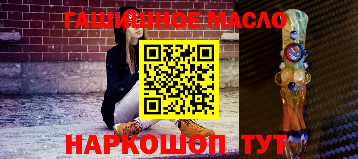 ТГК вейп с тгк Белово