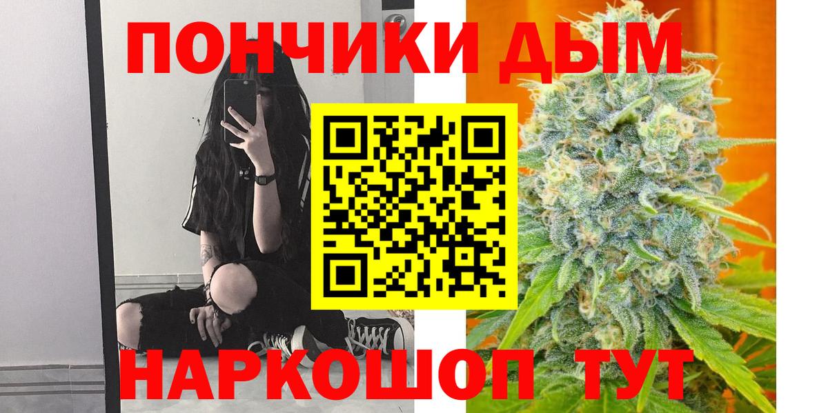 Шишки марихуана VHQ Белово